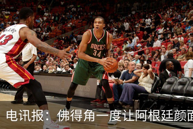 电讯报：佛得角一度让阿根廷颜面尽失，这是史上最伟大比赛之一